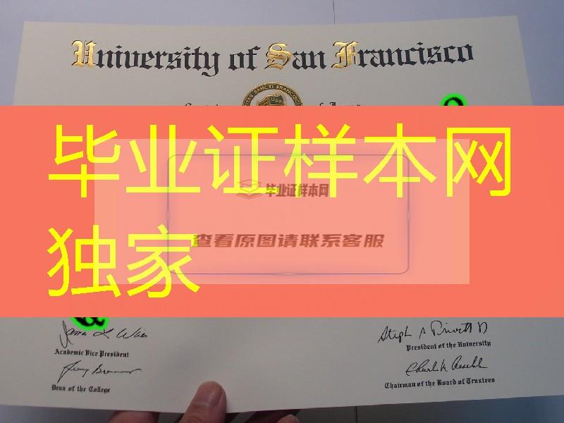 制作美国旧金山大学毕业证学位证，美国USF大学毕业证成绩单University of San Francisco diploma
