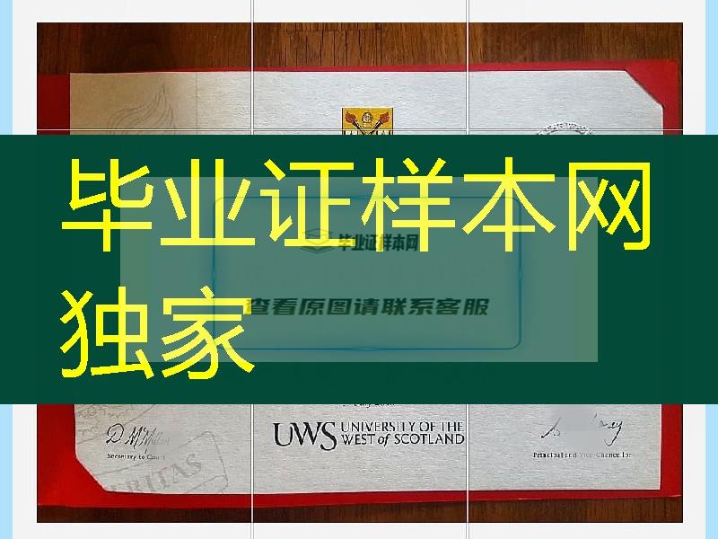 2018年西苏格兰大学毕业证，University of the West of Scotland diploma