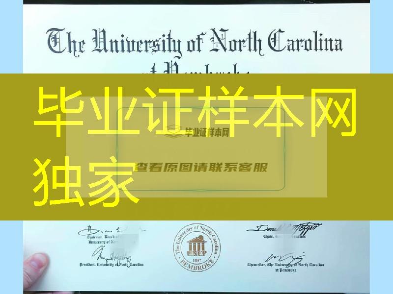 美国北加州大学毕业证书; 北加利福尼亚大学学位样式; University of Northern California diploma certificate