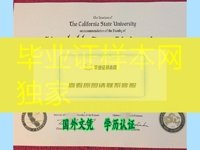 加州州立大学分校洪堡州立大学毕业证样式，Humboldt State University diploma certificate