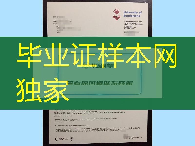 英国桑德兰大学成绩单，University of Sunderland transcript