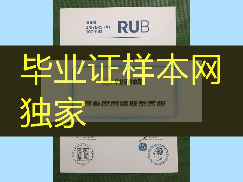 德国波鸿鲁尔大学学位证毕业证，ruhr university bochum diploma degree