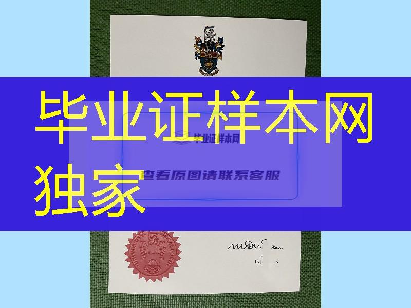 旧版本：英国索尔福德大学学位毕业证，university of salford diploma degree