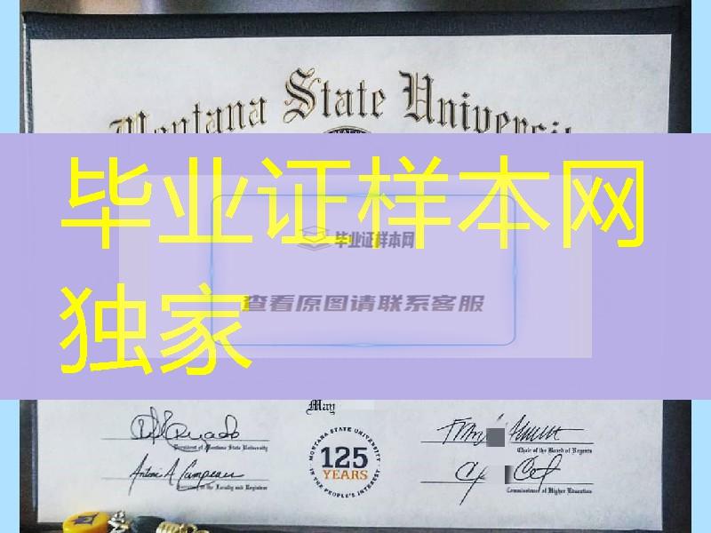 美国蒙大拿州立大学毕业证成绩单，montana state university diploma degree