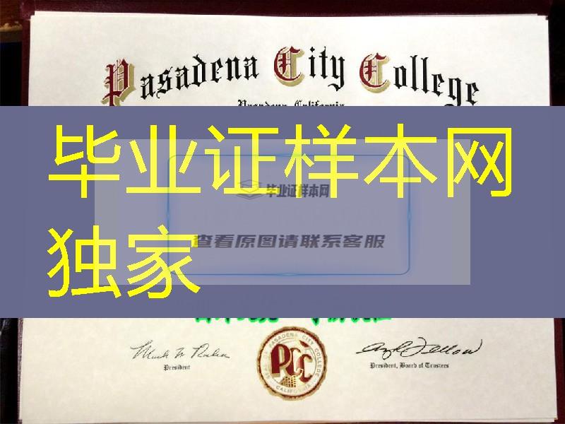 美国帕萨迪纳城市学院副学士学位毕业证，Pasadena city college diploma certificate