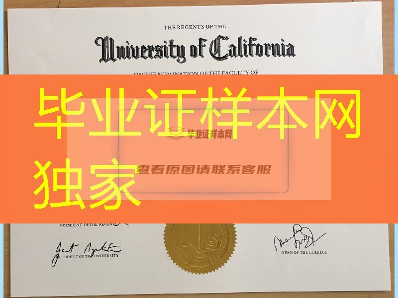 加州大学美熹德分校毕业证学位证，University of California, Merced diploma degree