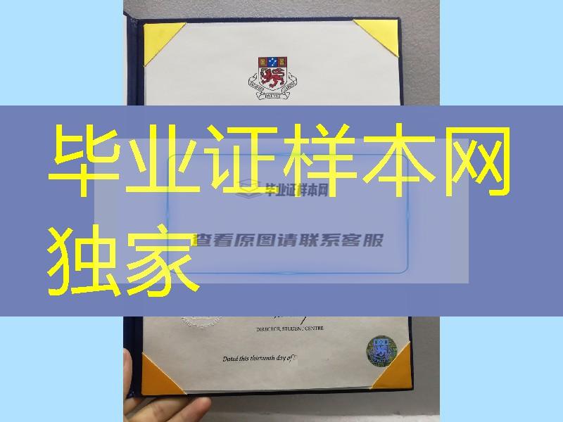 澳大利亚塔斯马尼亚大学毕业证,澳洲UTAS大学毕业证欣赏，University of Tasmania diploma certificate