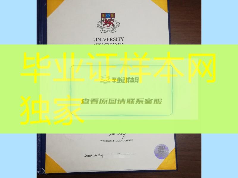 澳大利亚塔斯马尼亚大学毕业证,澳洲UTAS大学毕业证欣赏，University of Tasmania diploma certificate