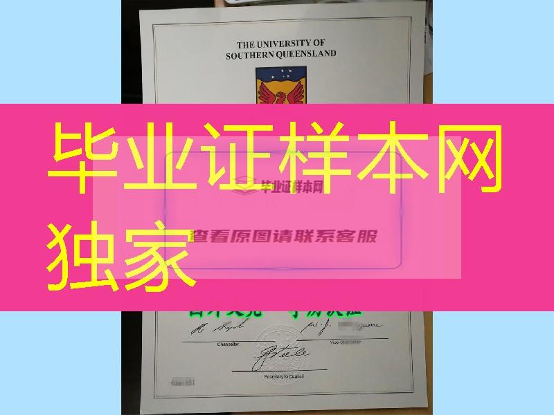 毕业起薪最高：澳洲南昆士兰大学University of Southern Queensland毕业证案例