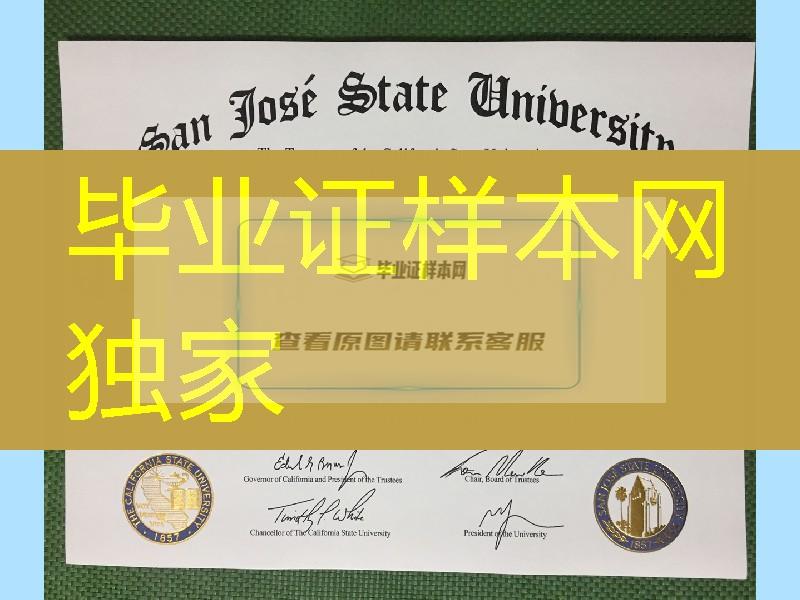 圣何塞州立大学毕业证案例，San Jose State University diploma degree