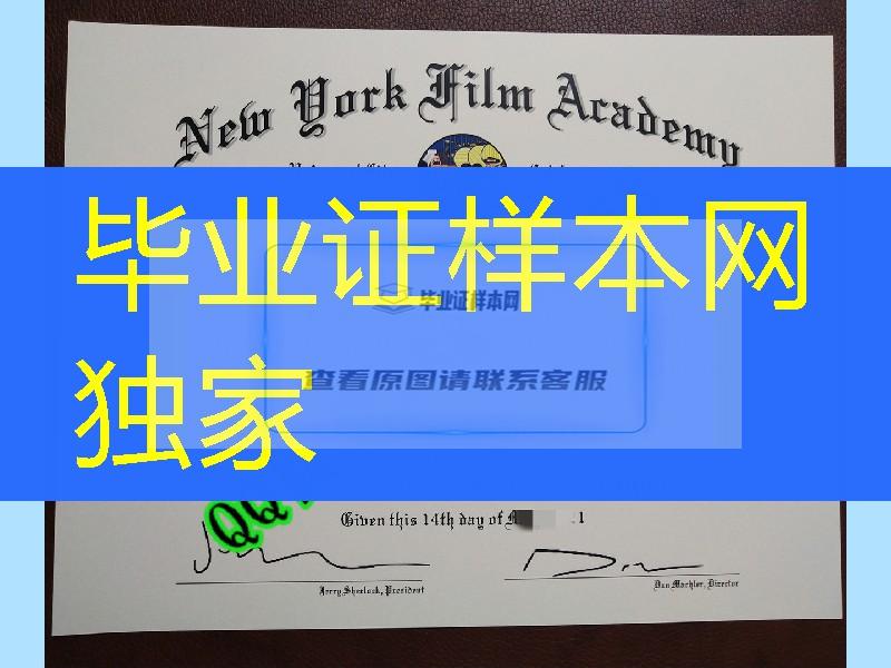 制作美国纽约电影学院毕业证成绩单，New York Film Academy diploma certificate