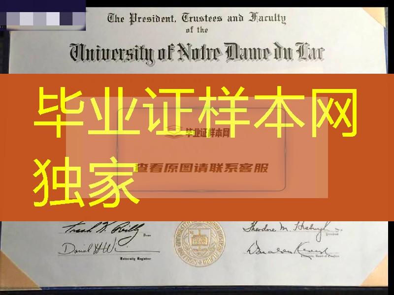 美国马里兰圣母学院毕业证成绩单，College of Notre Dame of Maryland diploma certificate