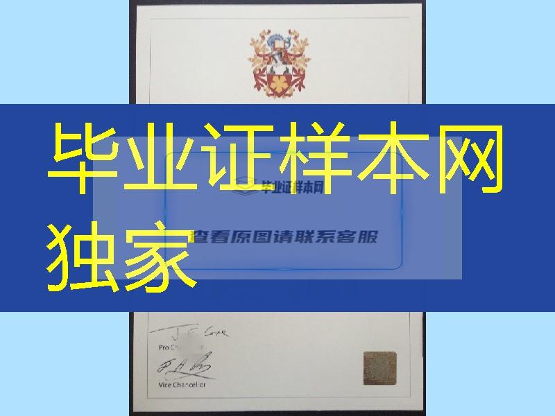 英国伦敦南岸大学学位毕业文凭，London South Bank University diploma