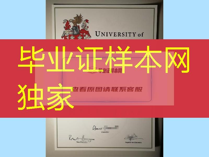 英国莱斯特大学毕业证书，Leicester原件文凭样式，University of Leicester diploma