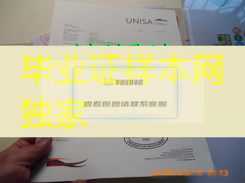 南非大学成绩单版本，南非大学成绩单实拍University of South Africa Transcript