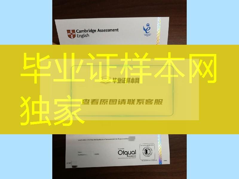 剑桥商务英语证书BEC证书，剑桥大学外语考试证书，cambridge assessment english certificate