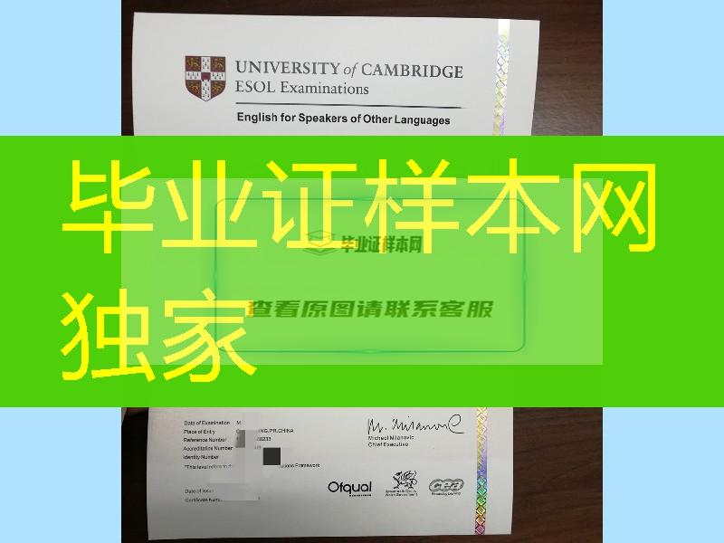 剑桥商务英语证书BEC证书，剑桥大学外语考试证书，cambridge assessment english certificate