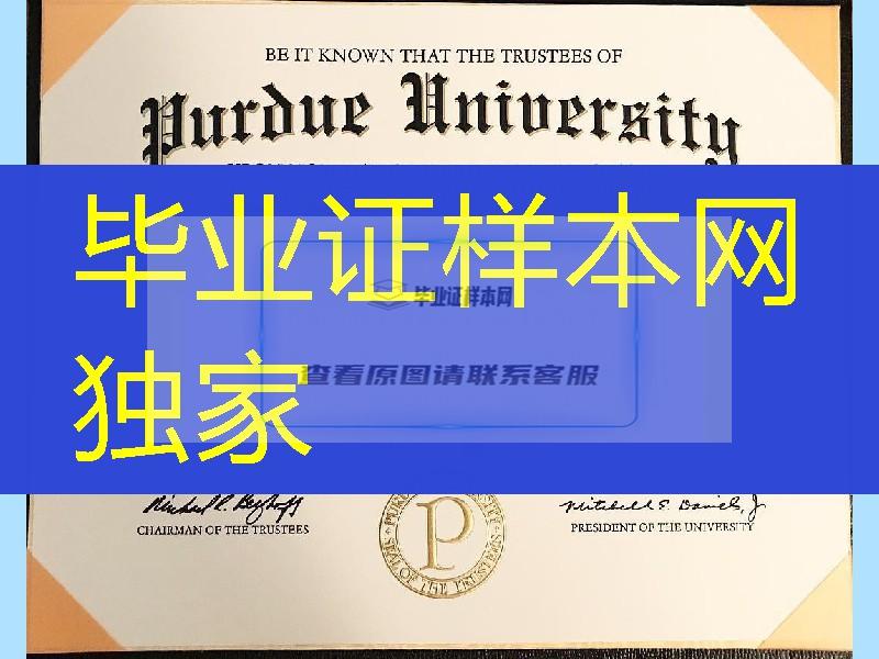 制作美国佩斯大学毕业证成绩单，Pace University diploma degree