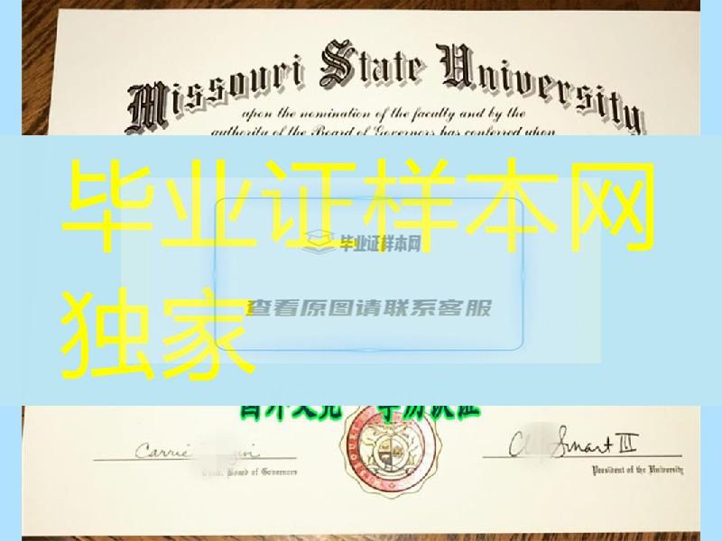 美国密苏里州立大学毕业证，MissouriState University diploma certificate