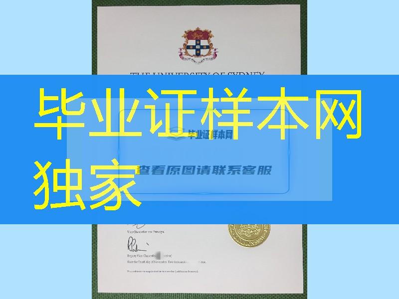 悉尼大学本科学士学位毕业证，University of Sydney bachelor degree