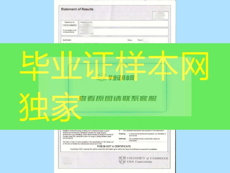 实力通过BEC商务英语高级证书成绩单BEC statement of results