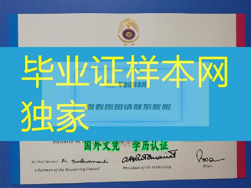 泰国兰实大学毕业证，Rangsit University diploma certificate