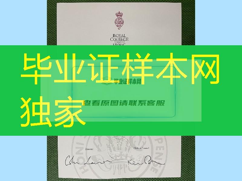 英国皇家艺术学院毕业证学位证，Royal College of Art diploma degree