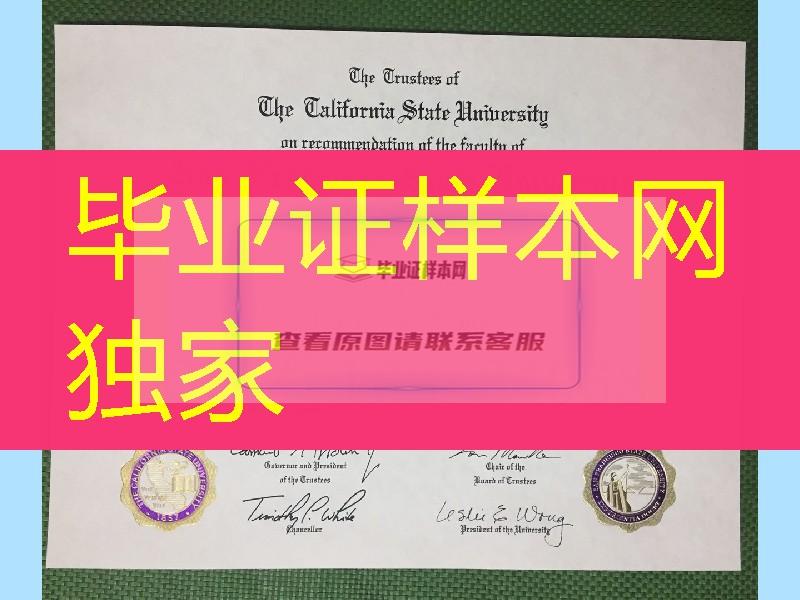 旧金山州立大学毕业证范例，San Francisco State University diploma degree