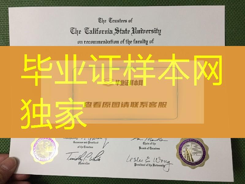 旧金山州立大学毕业证范例，San Francisco State University diploma degree