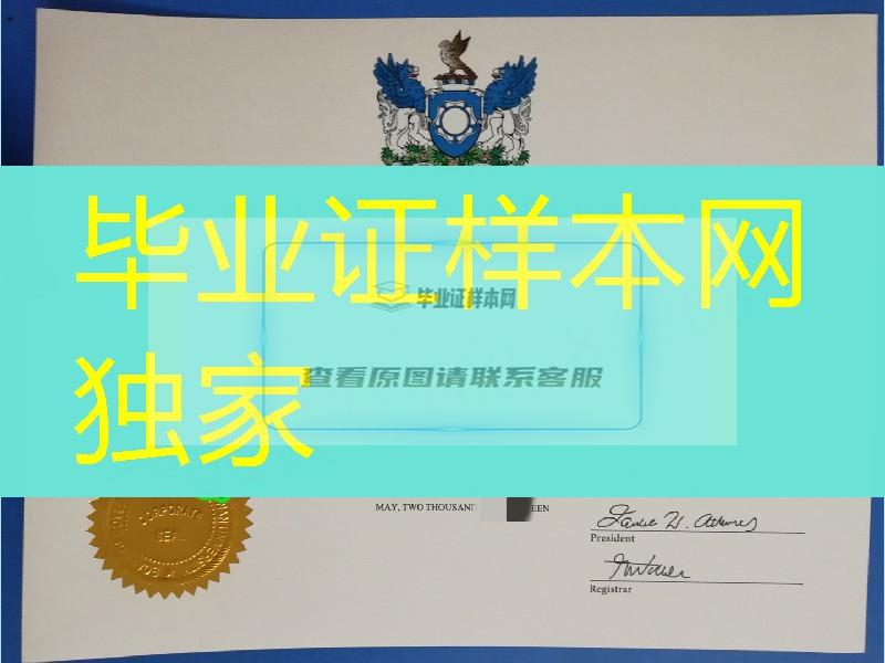 加拿大麦科文大学毕业证与外壳定制，Grant MacEwan University diploma certificate