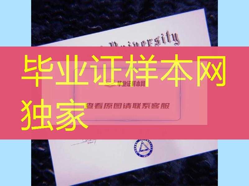 德雷塞尔大学毕业证，Drexel University diploma certificate