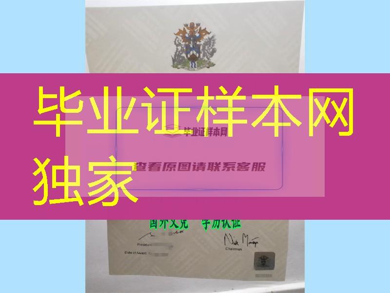 伦敦玛丽女王大学毕业证对光水印防伪案例，Queen Mary University of London degree