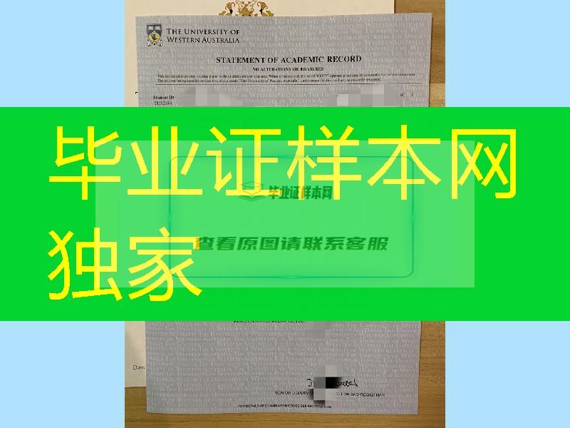 澳洲西澳大学UWA成绩单，University of Western Australia transcript