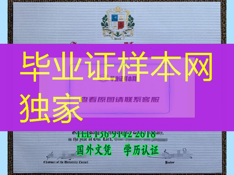 泰国易三仓大学毕业证，Assumption University diploma degree