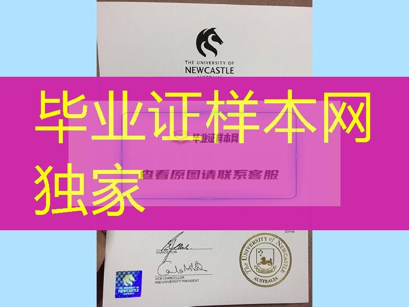 澳洲纽卡斯尔大学毕业证成绩单，Newcastle University diploma