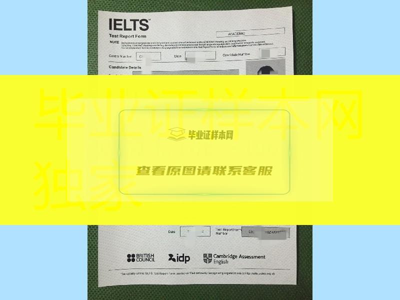 雅思成绩单定制，雅思成绩单印刷，IELTS Test Report Form雅思成绩单代办