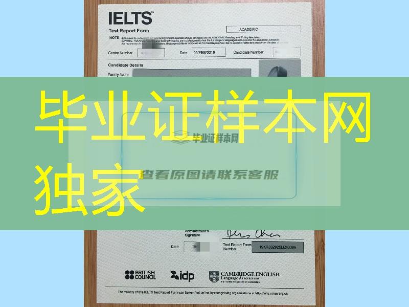 韩国雅思成绩单样式，IELTS Test Report Form