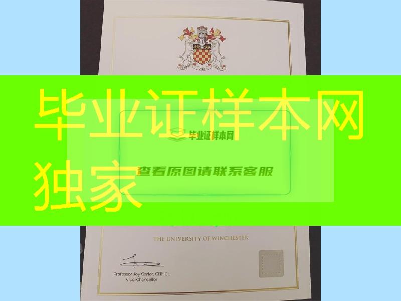 温切斯特大学University of Winchester毕业证案例，University of Winchester diploma degree