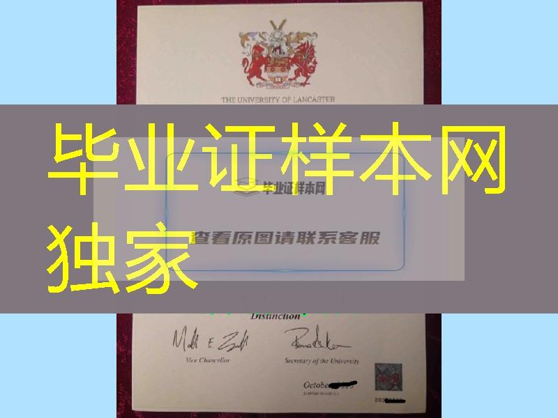 英国兰卡斯特大学硕士文凭Lancaster University Diploma