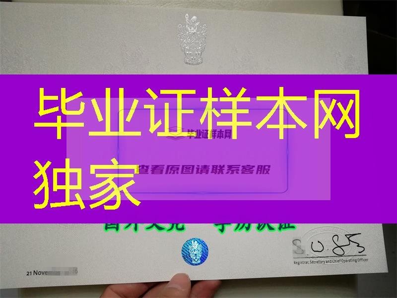 曼彻斯特大学毕业证书制作工艺之最繁琐