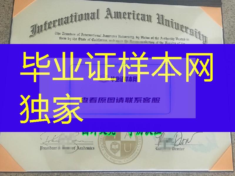 国际美国大学毕业证样本，International American University diploma certificate