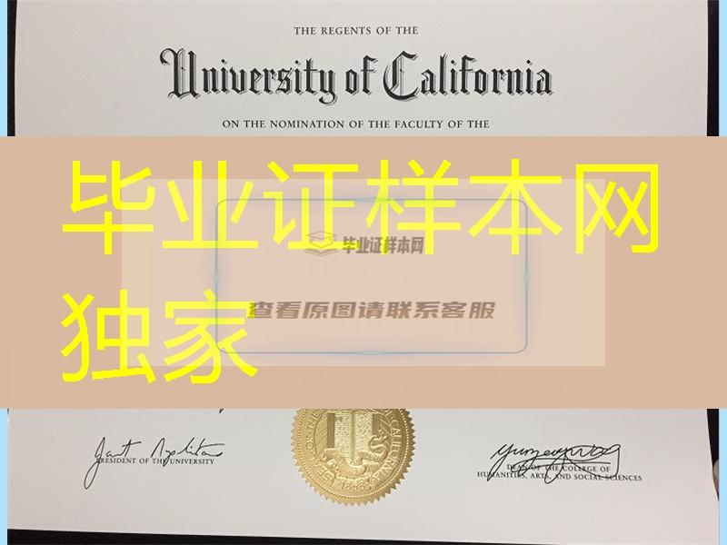 美国加州大学河滨分校毕业证，University of California, Riverside diploma degree