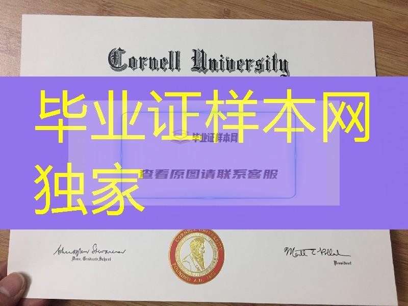 波士顿大学毕业证学位证定制，Boston University diploma certificate