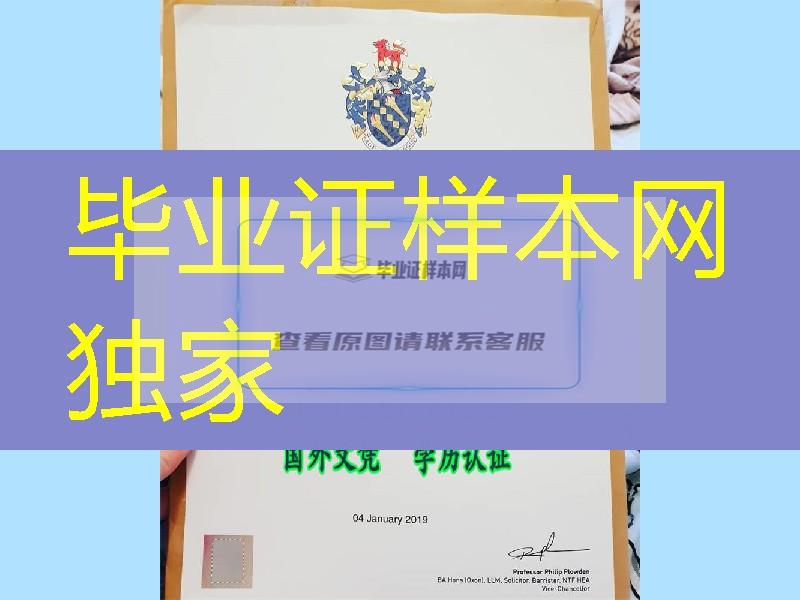 2019年伯明翰城市大学本科学位毕业证，birmingham city university diploma degree