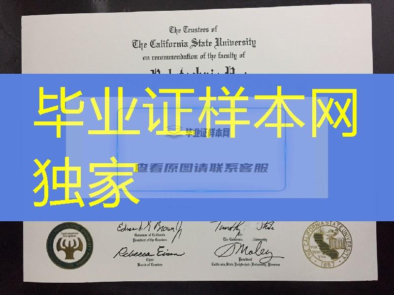 加州州立理工大学波莫纳分校毕业证，Cal Poly Pomona diploma certificate