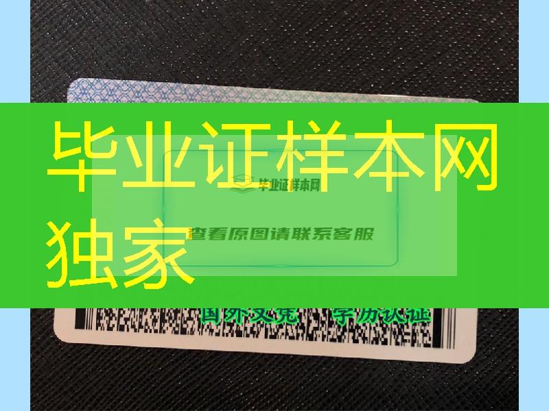 加拿大安省Ontario驾驶执照， Ontario Driving License