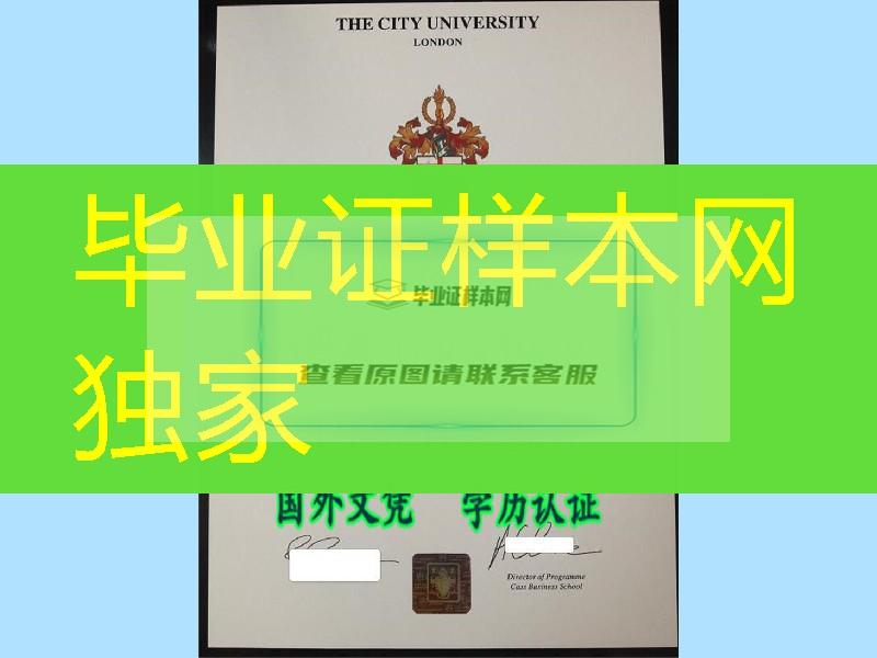 英国伦敦城市大学City university london毕业证，英国大学degree