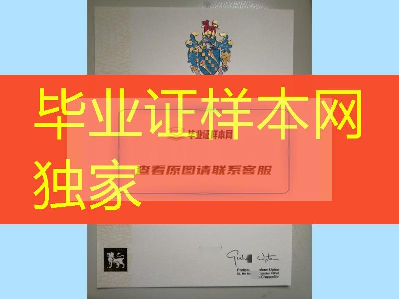 制作英国伯明翰城市大学毕业证留学材料，伯明翰城市大学文凭学历认证