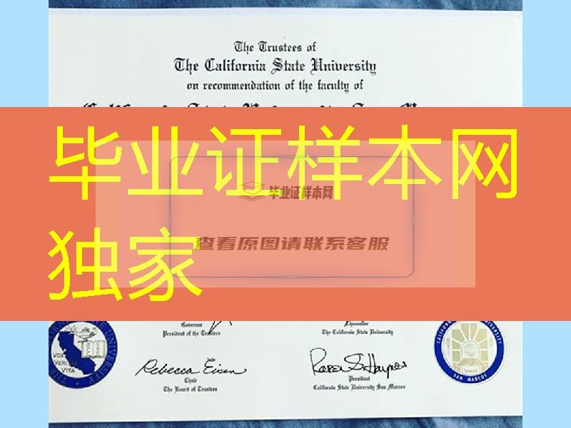 美国加州州立大学圣马科斯分校毕业证成绩单，California State University，San Marcos diploma certificate