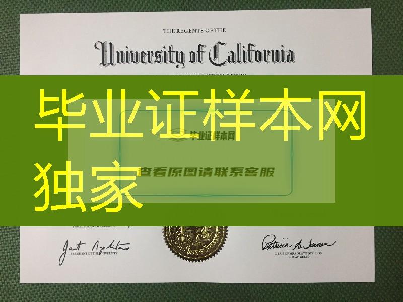 美国UCLA大学加州大学洛杉矶分校毕业证成绩单，University of California, Los Angeles diploma